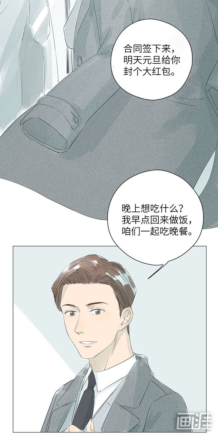 第34章：诀别