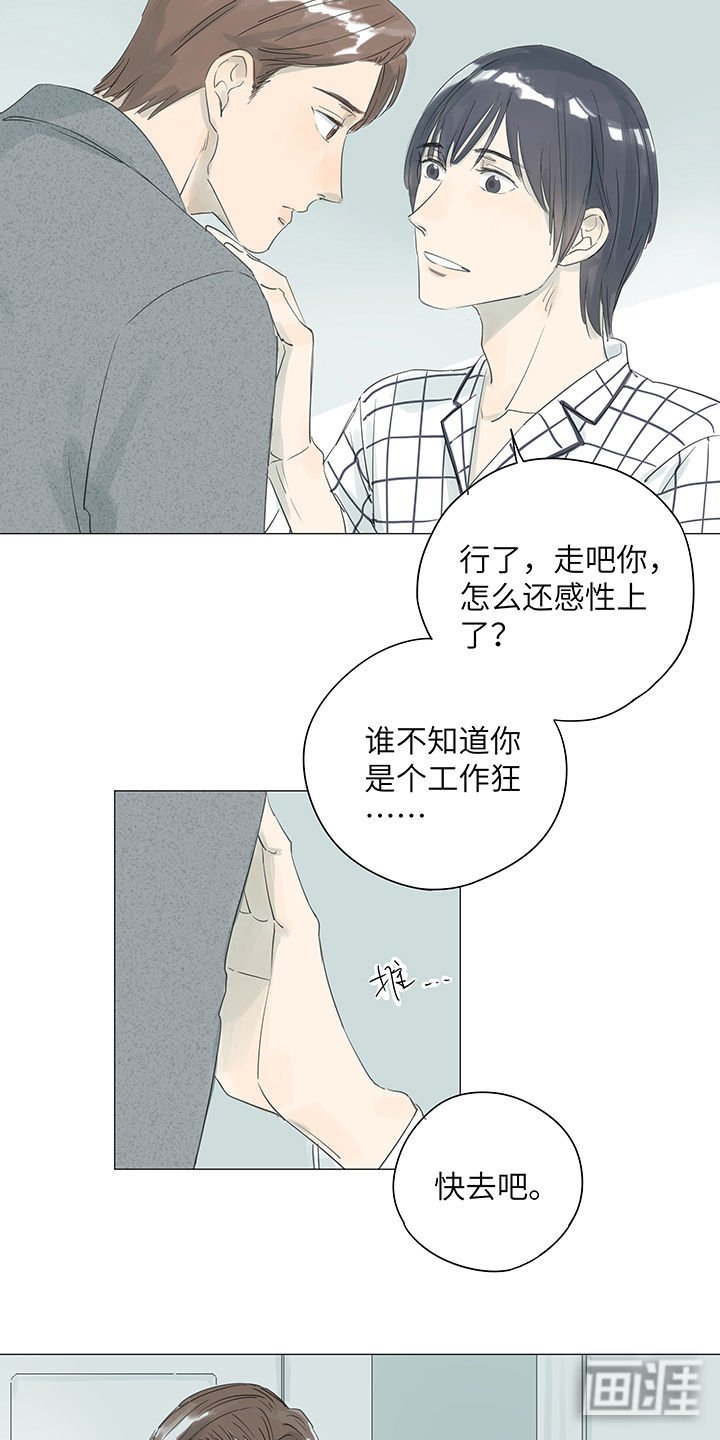 第34章：诀别