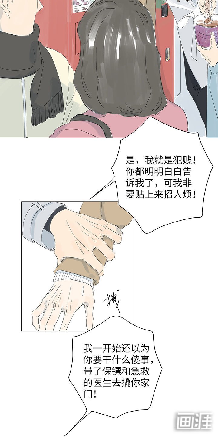 第35章：放弃治疗