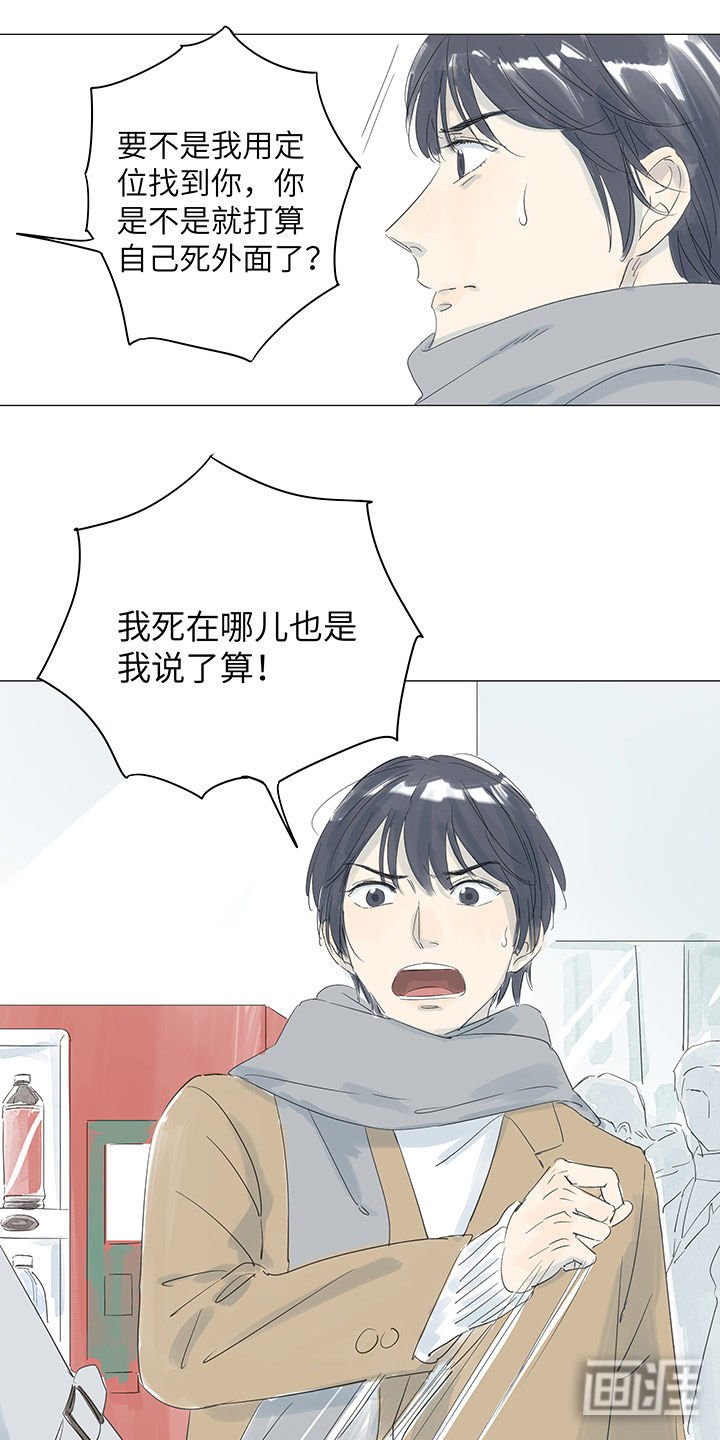 第35章：放弃治疗
