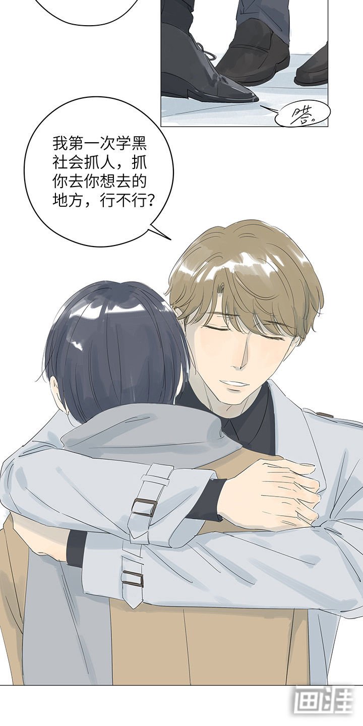 第35章：放弃治疗