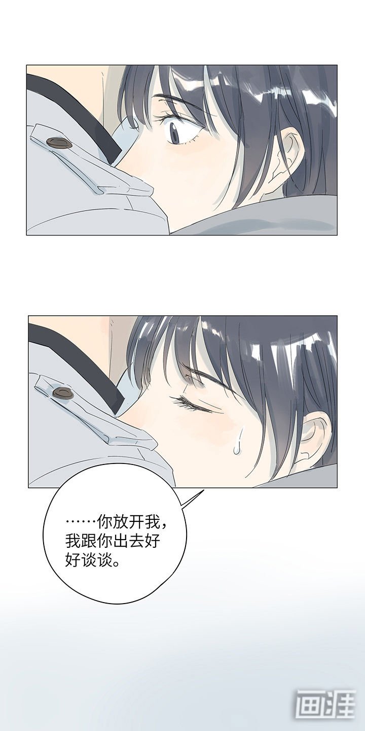 第35章：放弃治疗