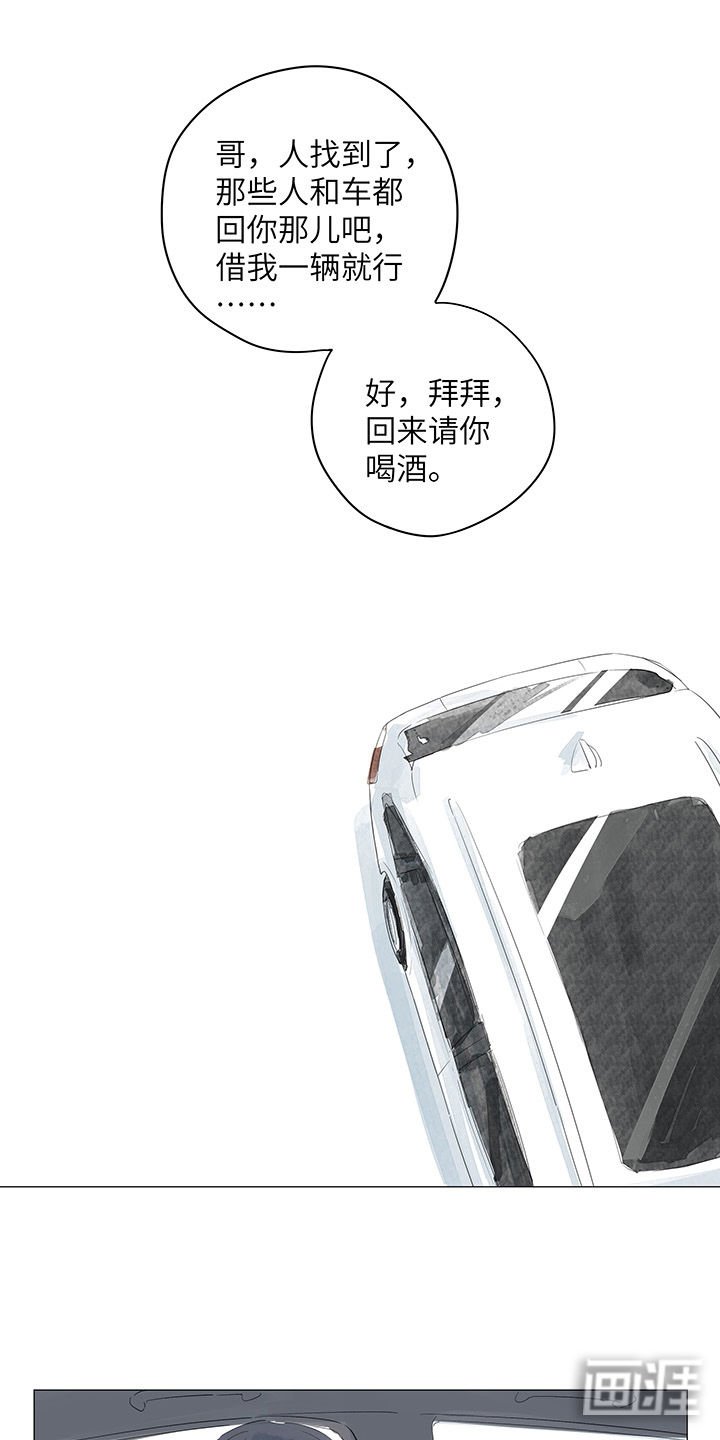 第36章：劝累了