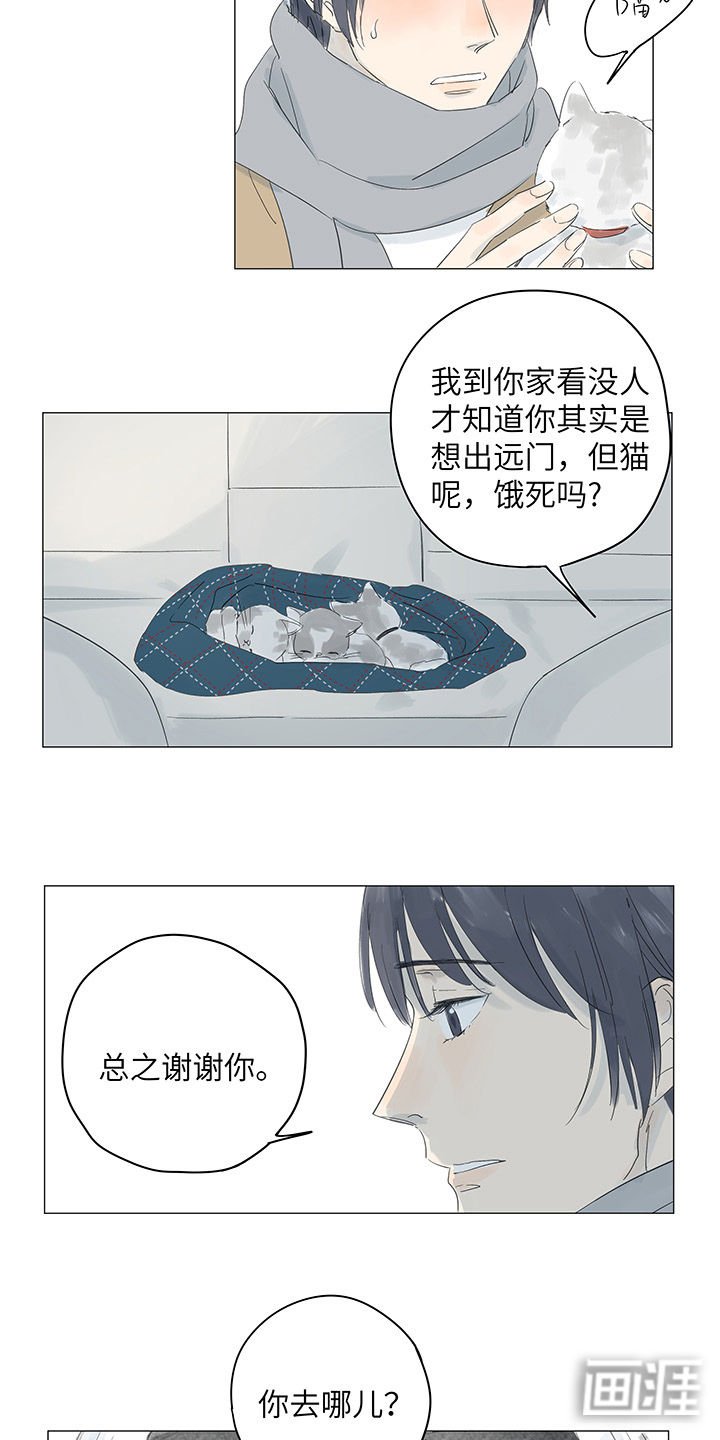 第36章：劝累了