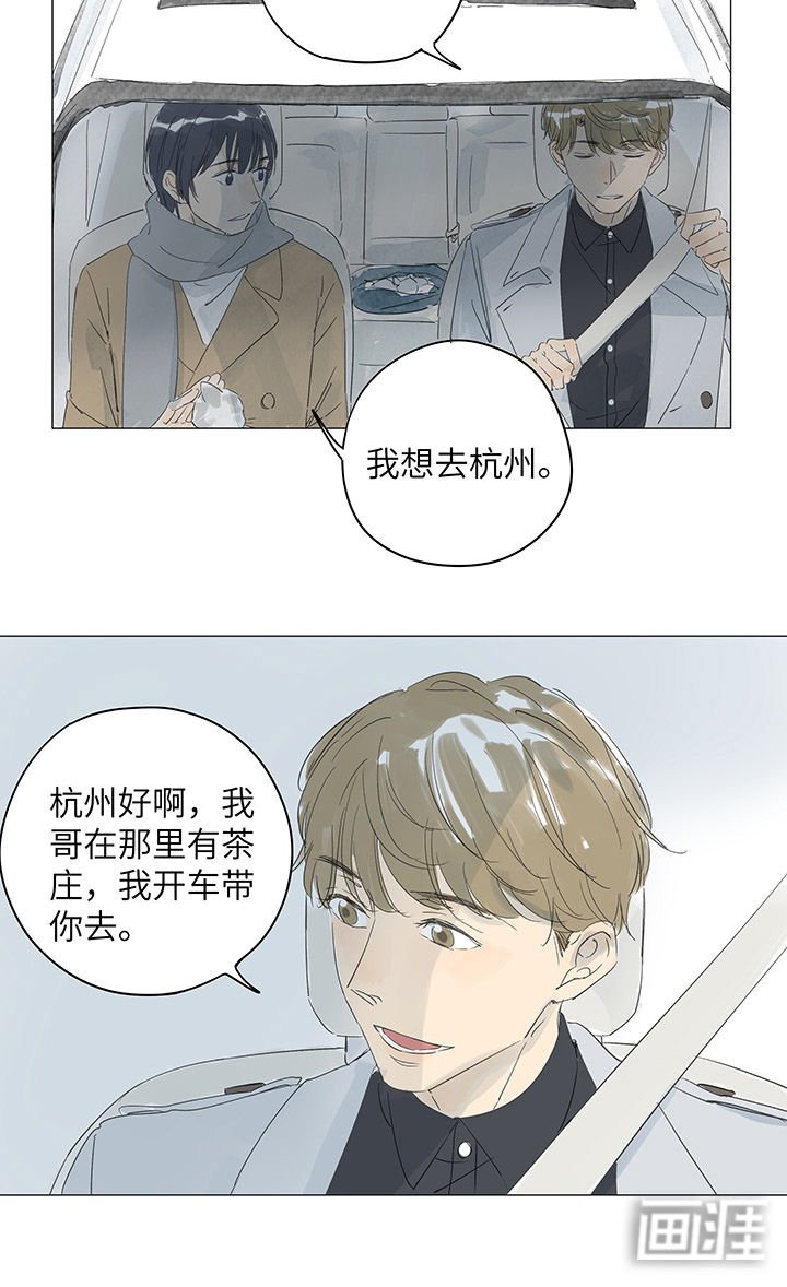 第36章：劝累了