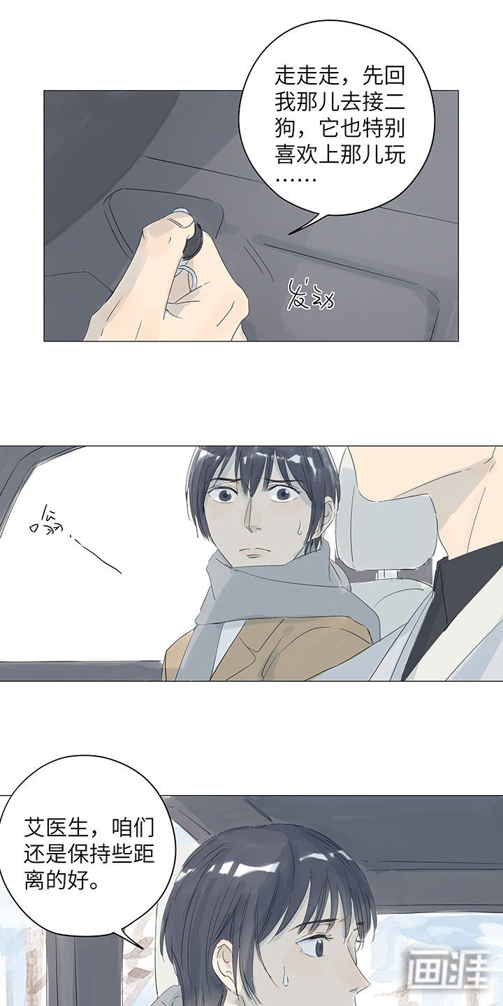 第36章：劝累了