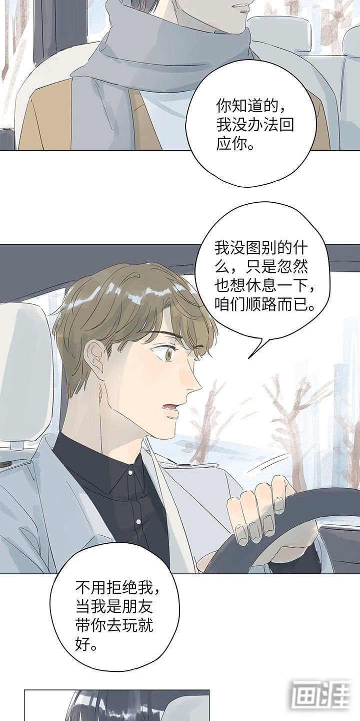 第36章：劝累了