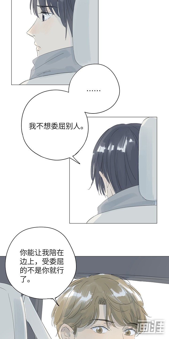 第36章：劝累了