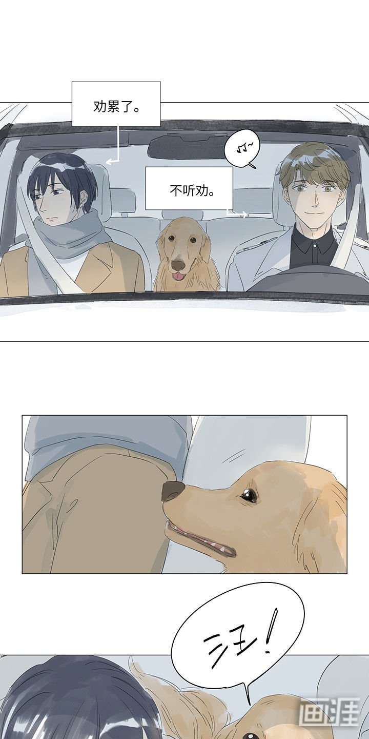 第36章：劝累了