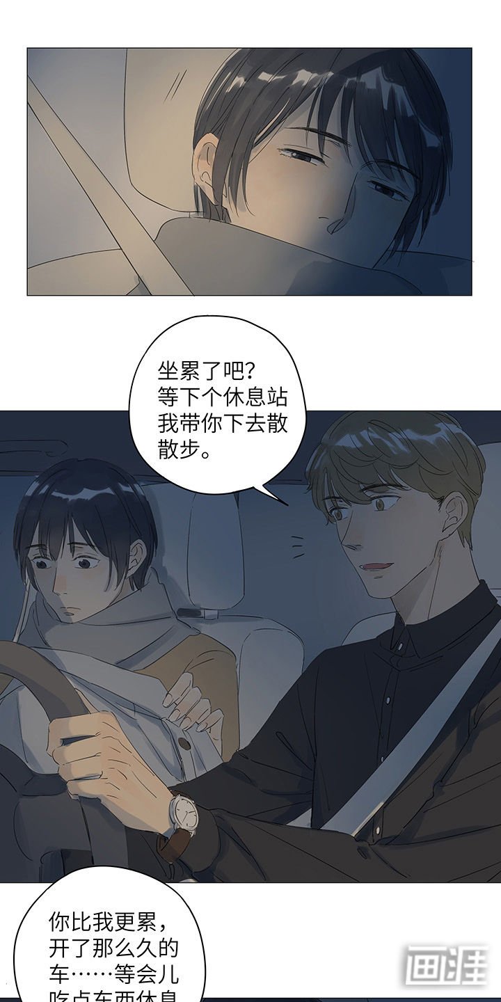 第37章：烟花盛开