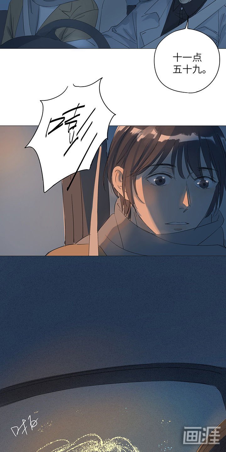 第37章：烟花盛开