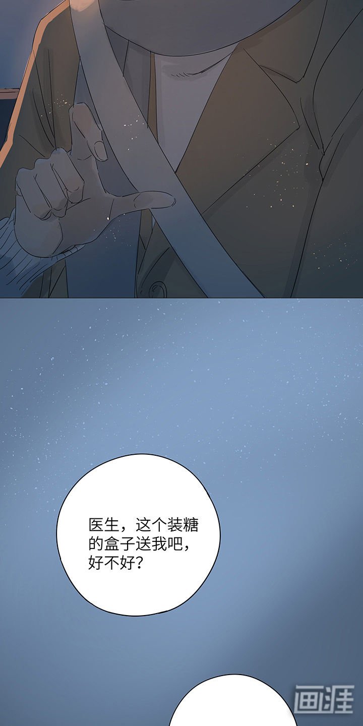 第37章：烟花盛开