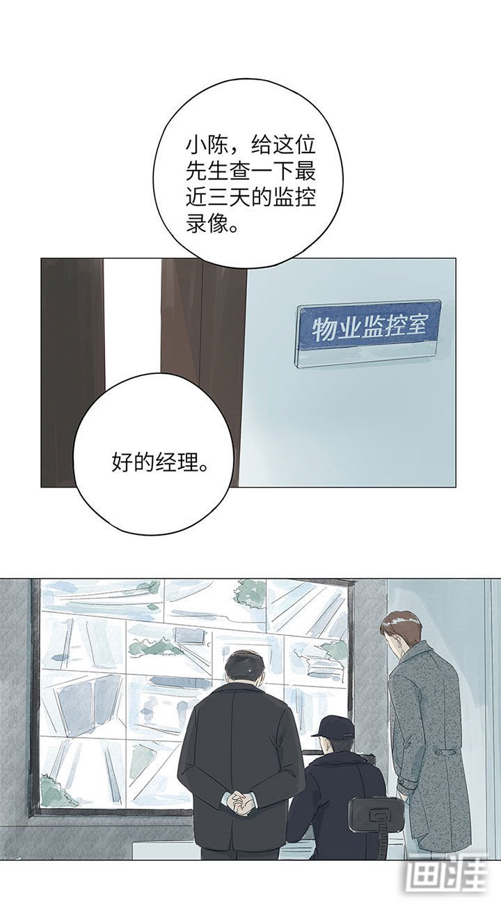 第38章：真心喜欢