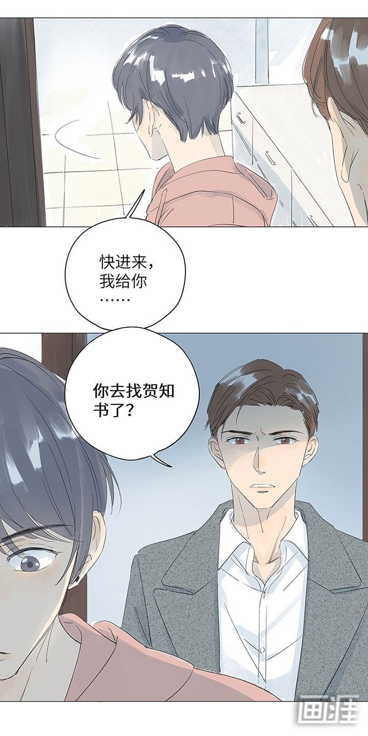 第38章：真心喜欢