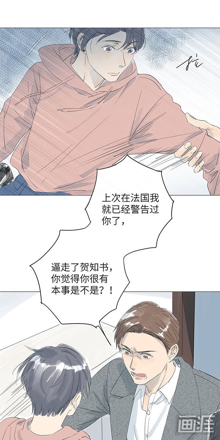 第38章：真心喜欢