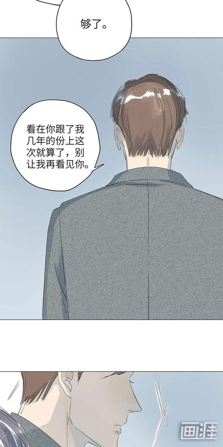 第38章：真心喜欢
