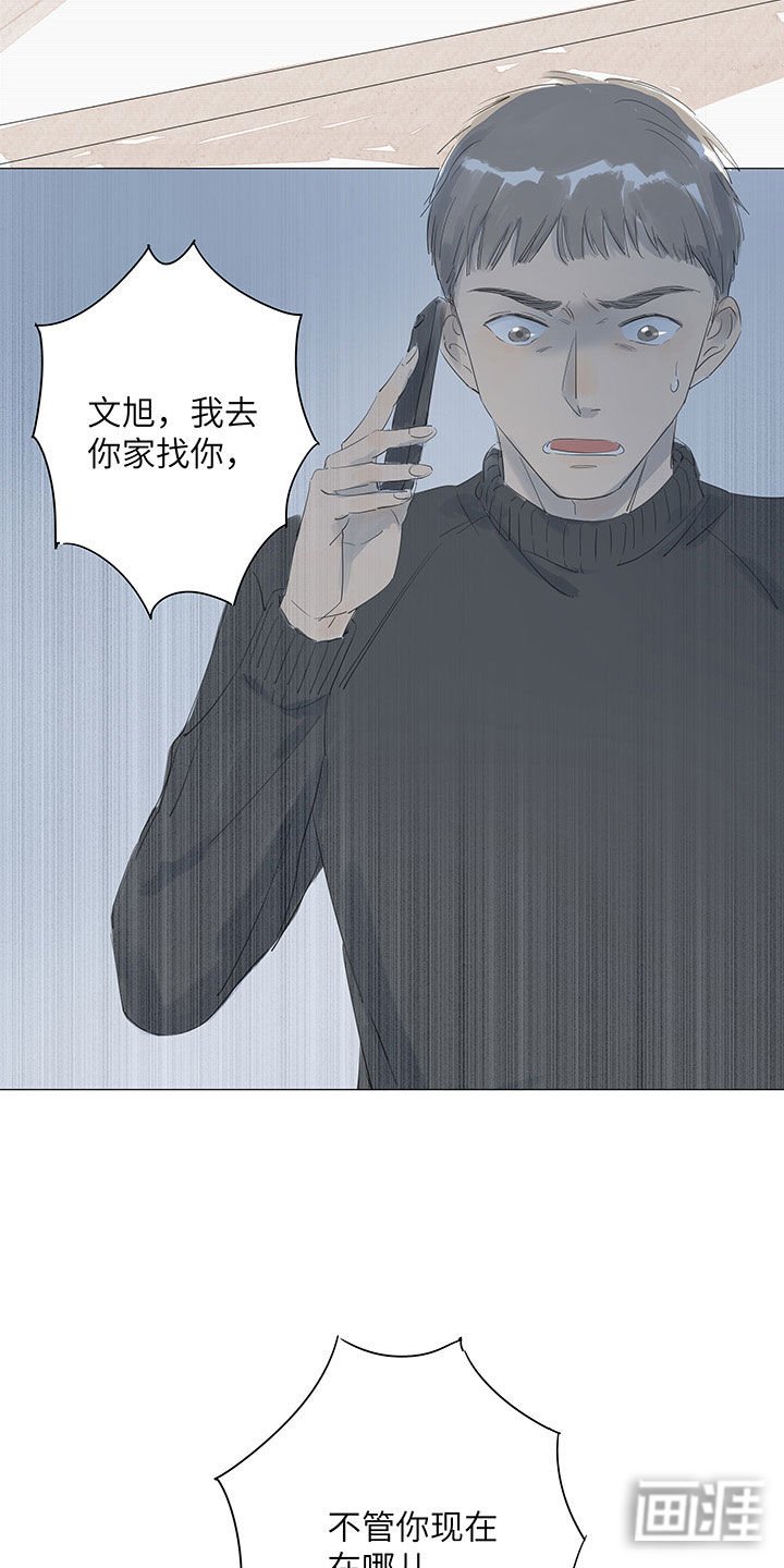 第39章：争执