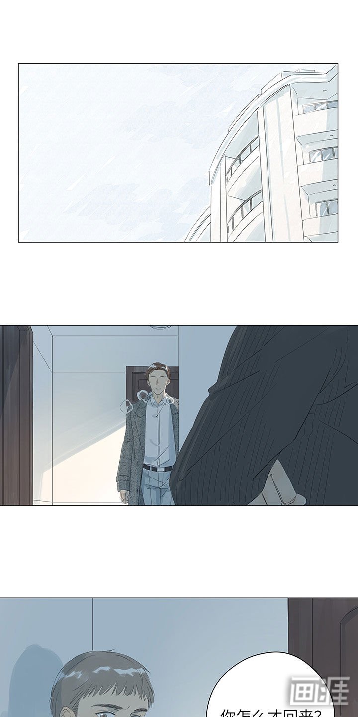 第39章：争执