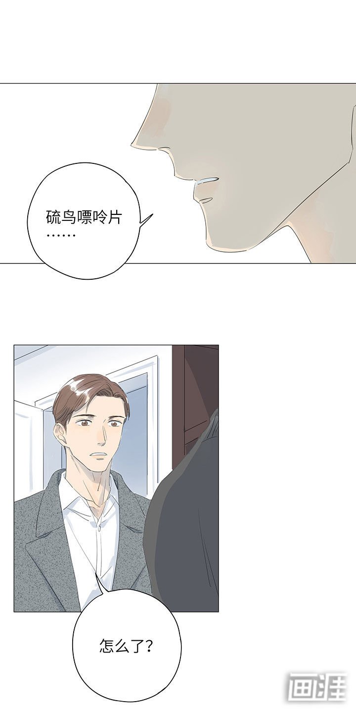 第39章：争执