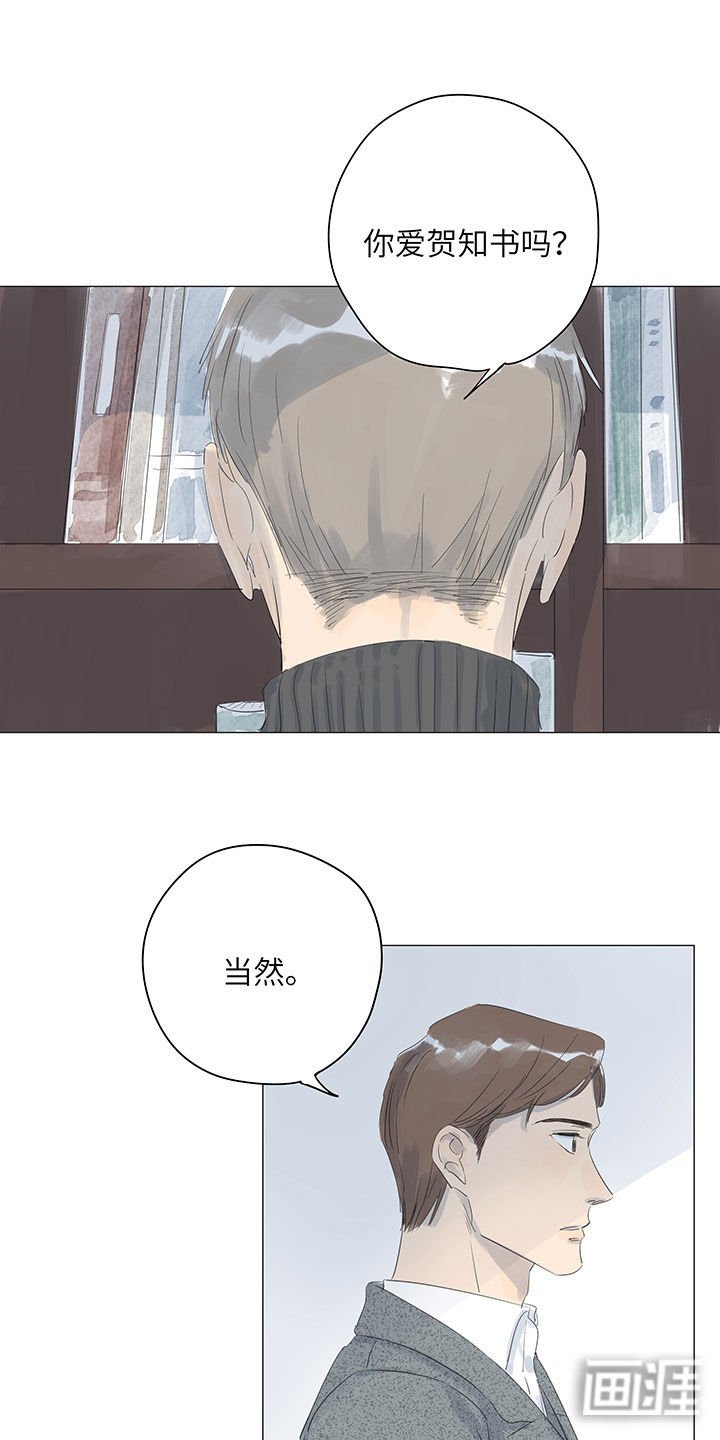 第39章：争执
