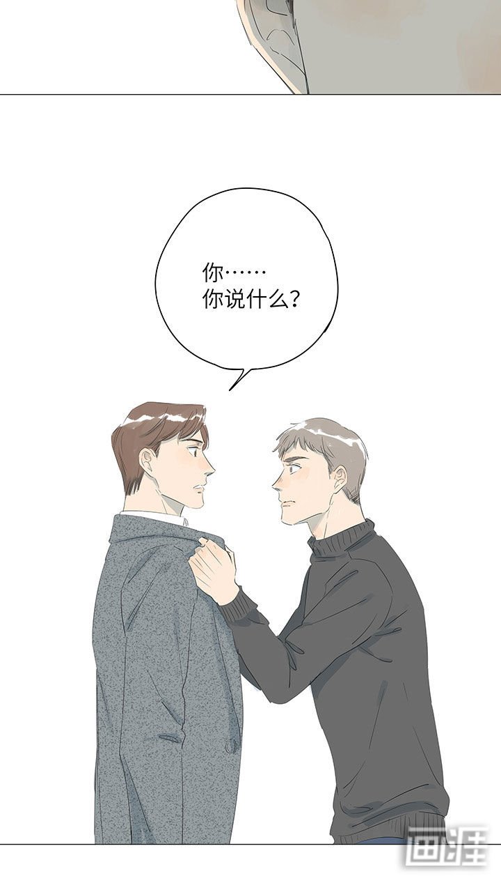 第39章：争执