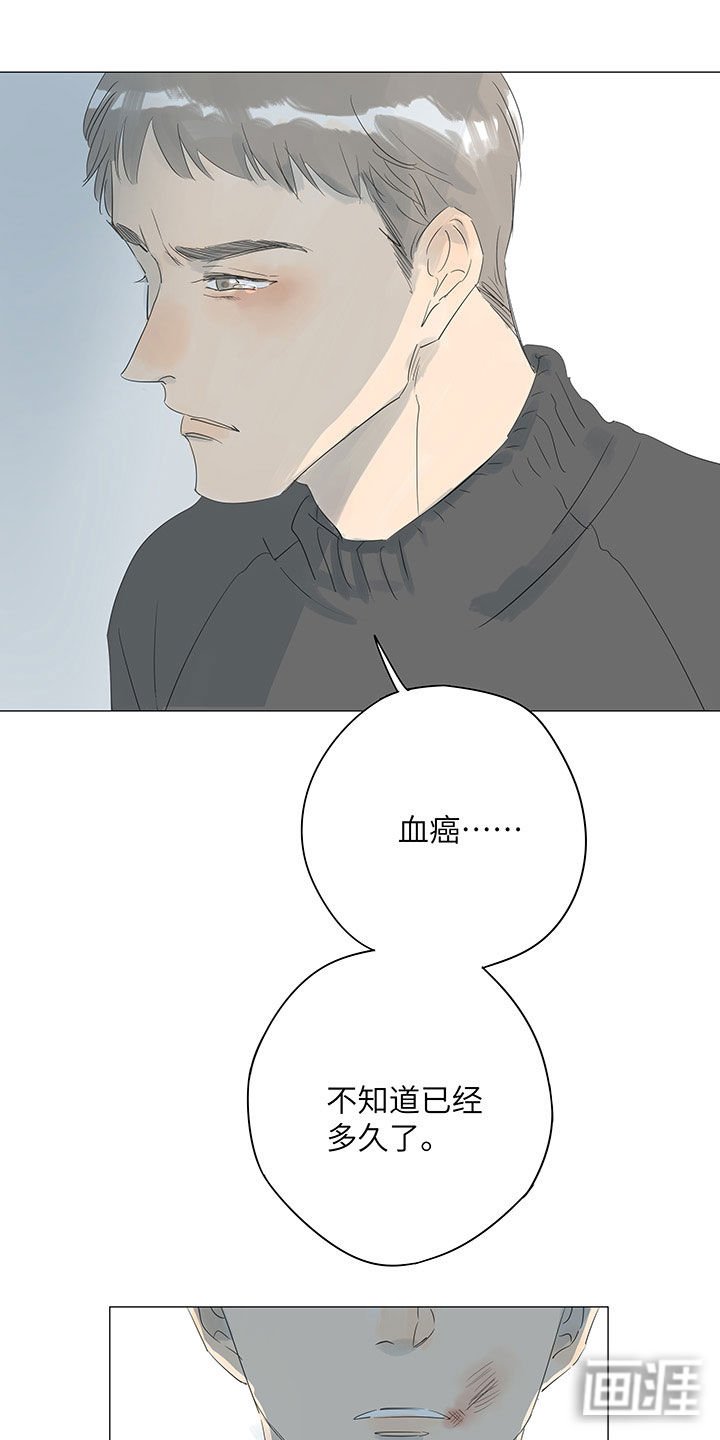 第39章：争执