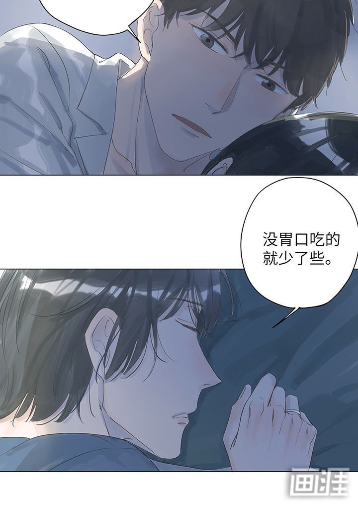 第4章：开始期盼他可以念旧情的奢望