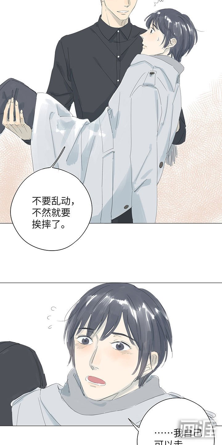 第40章：过多的期待