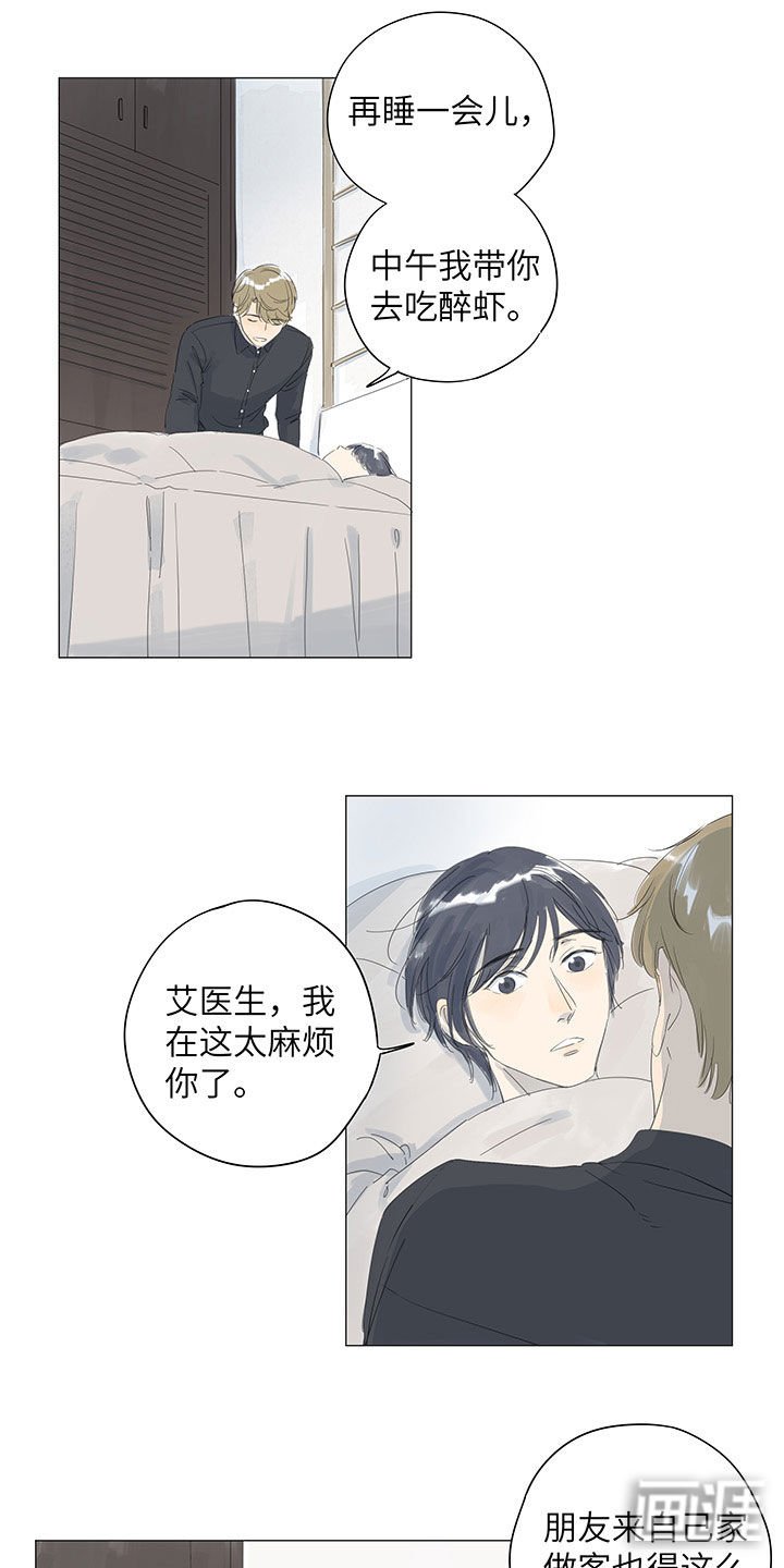 第40章：过多的期待