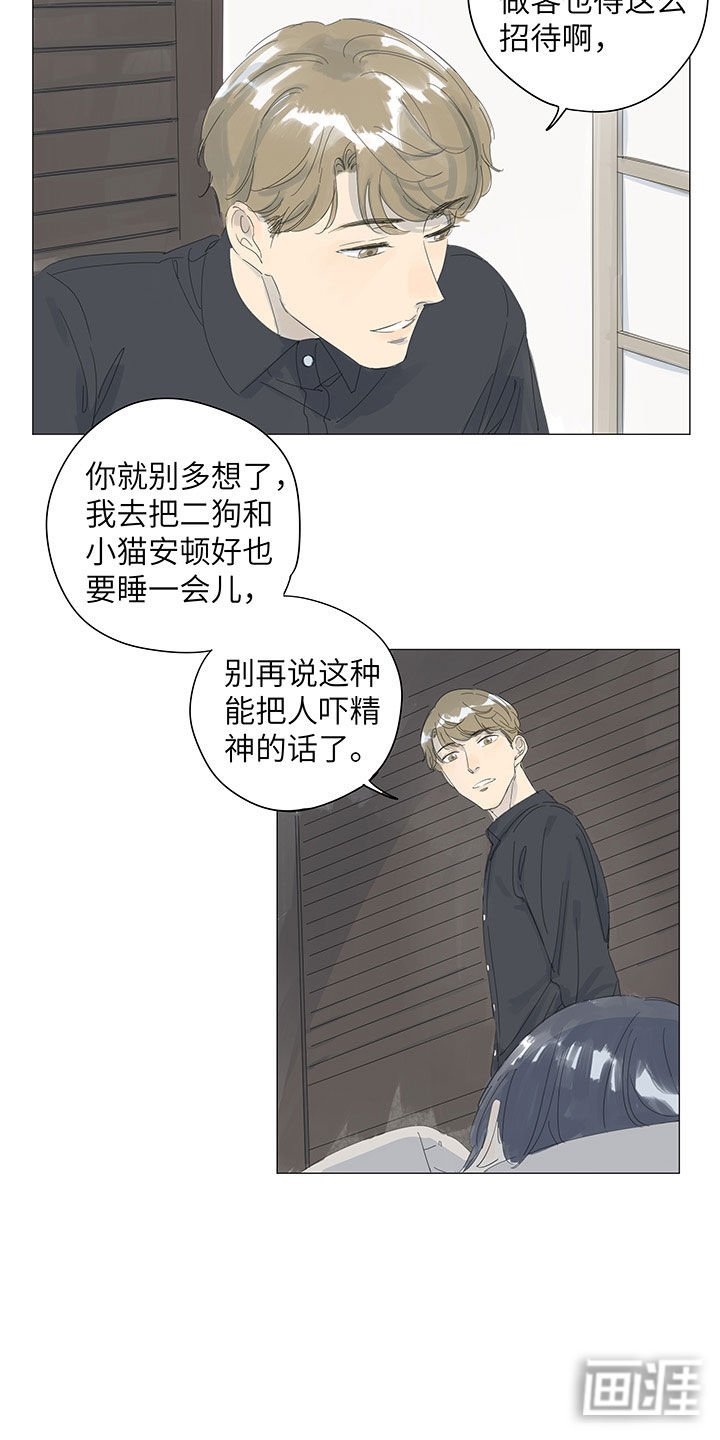 第40章：过多的期待