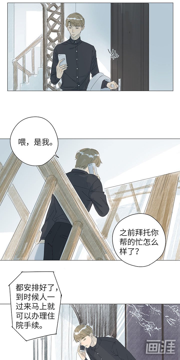 第40章：过多的期待