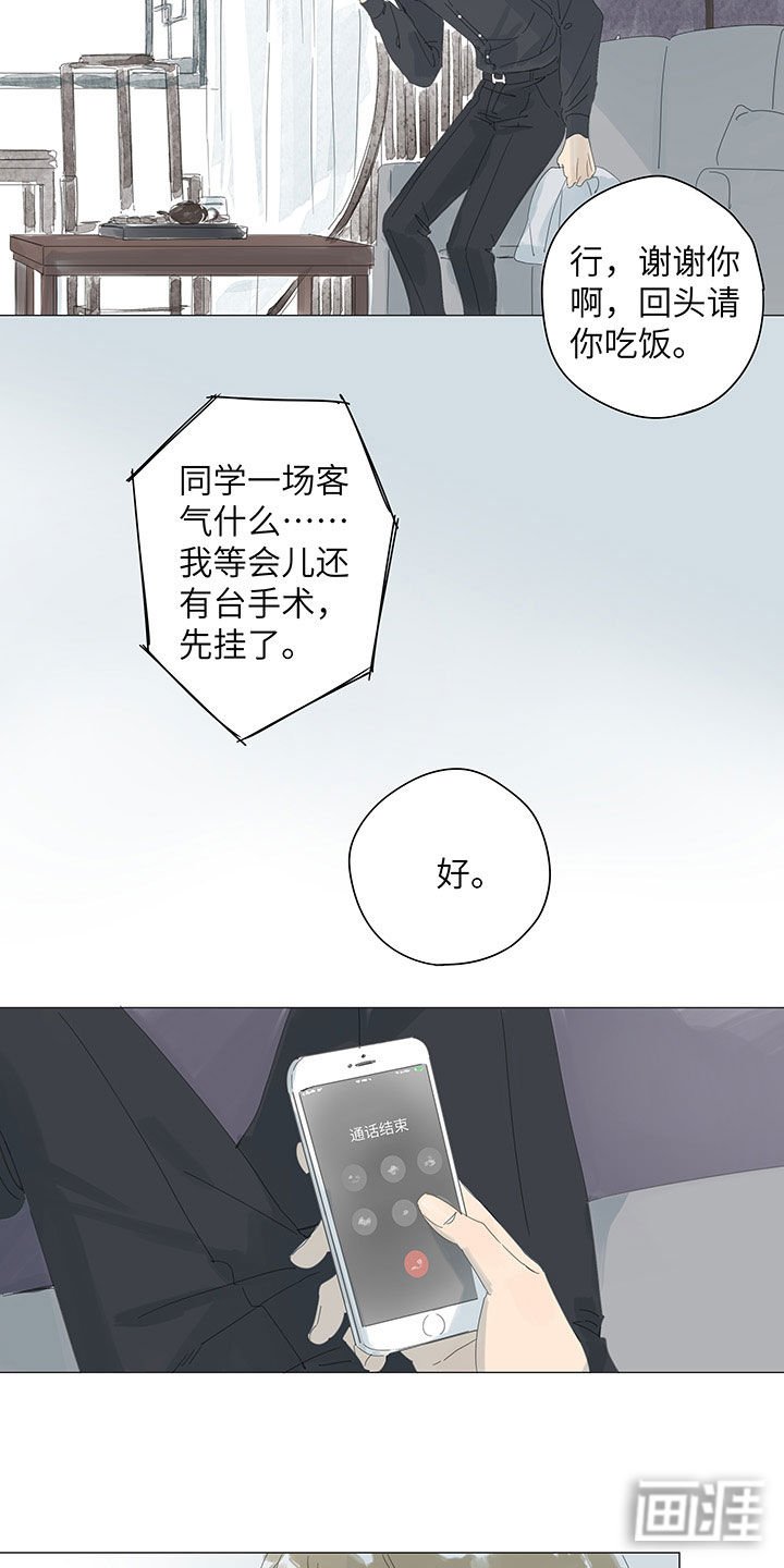 第40章：过多的期待