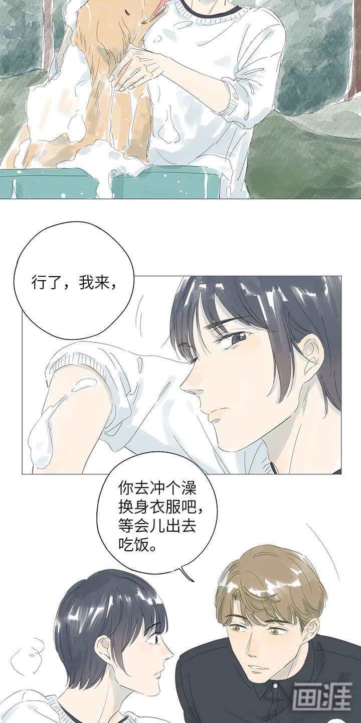 第40章：过多的期待