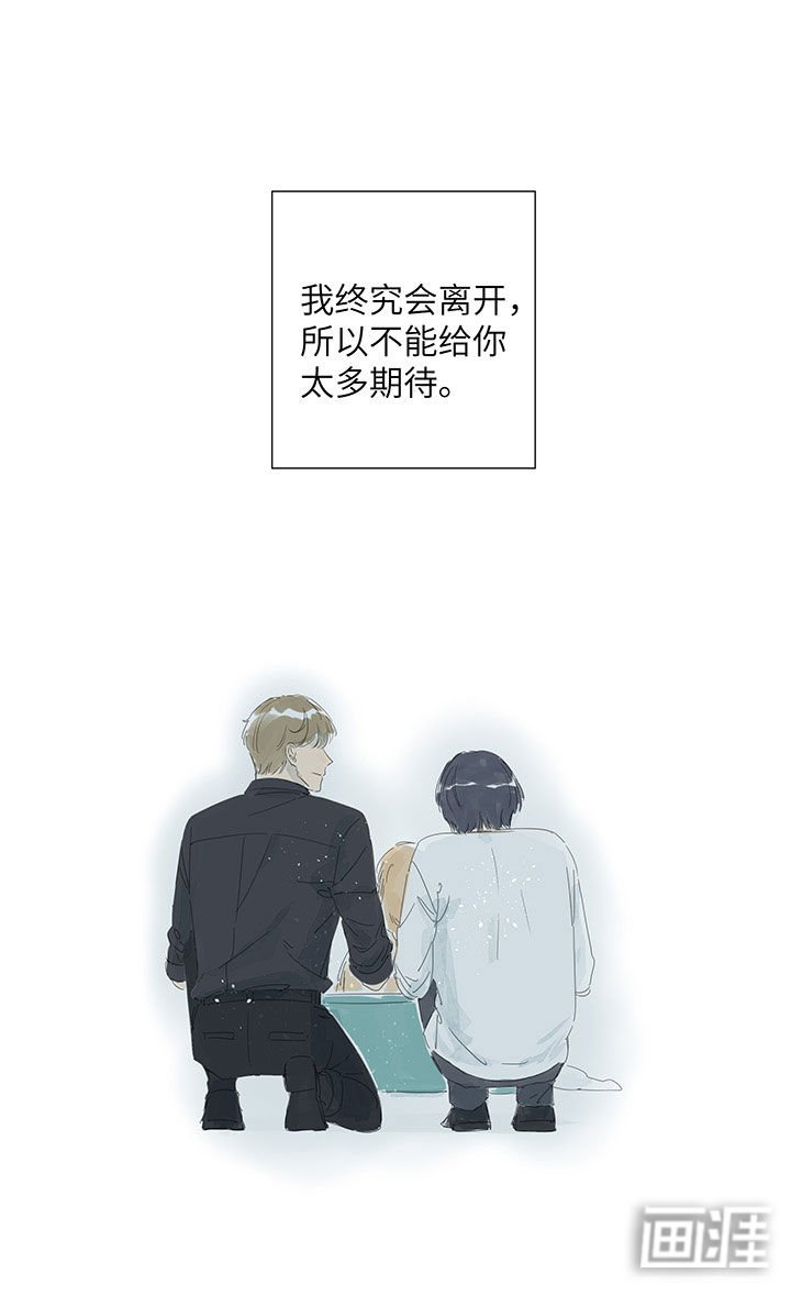 第40章：过多的期待