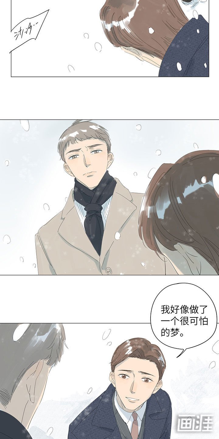 第41章：忏悔过