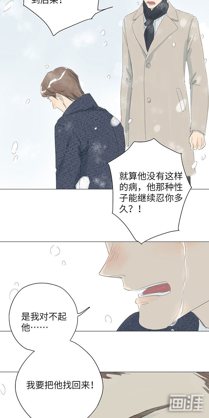 第41章：忏悔过