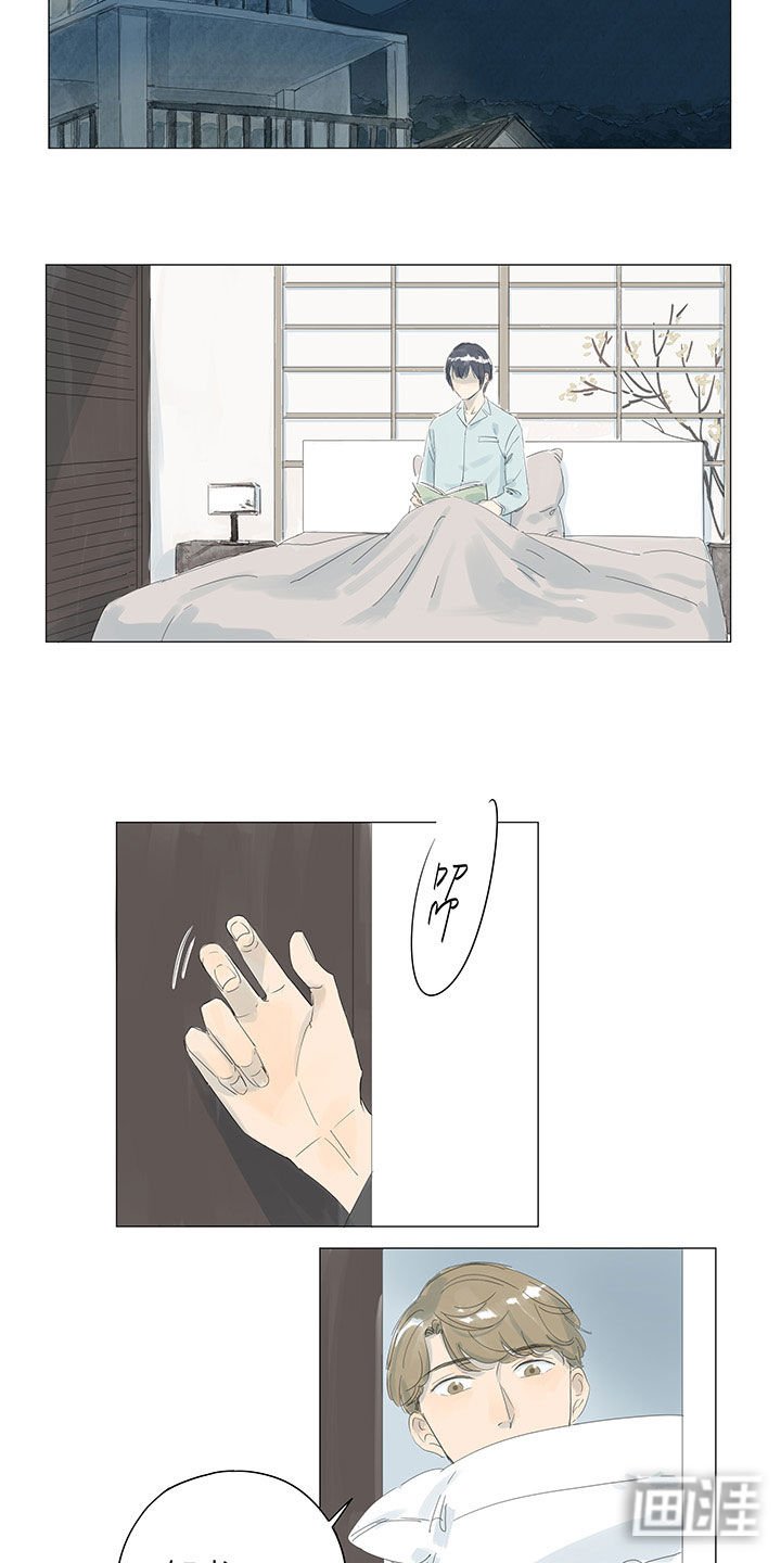 第41章：忏悔过