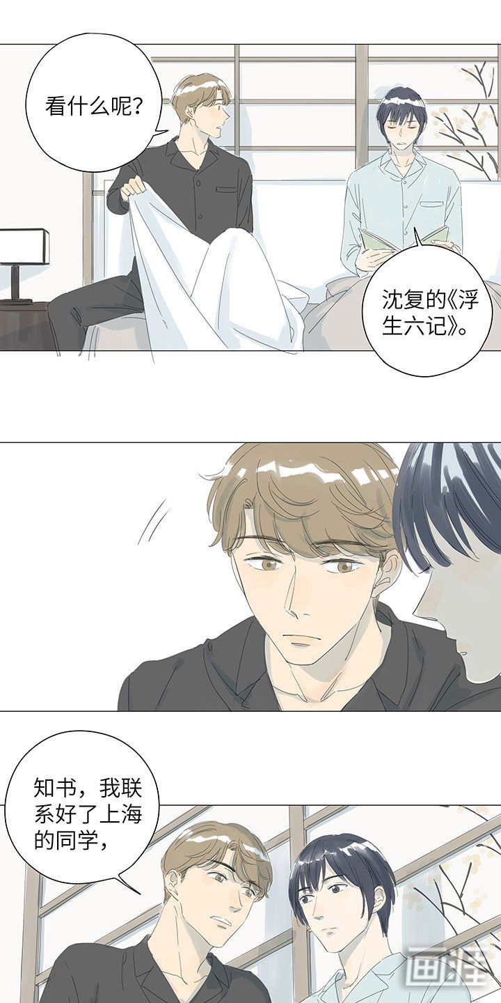第41章：忏悔过