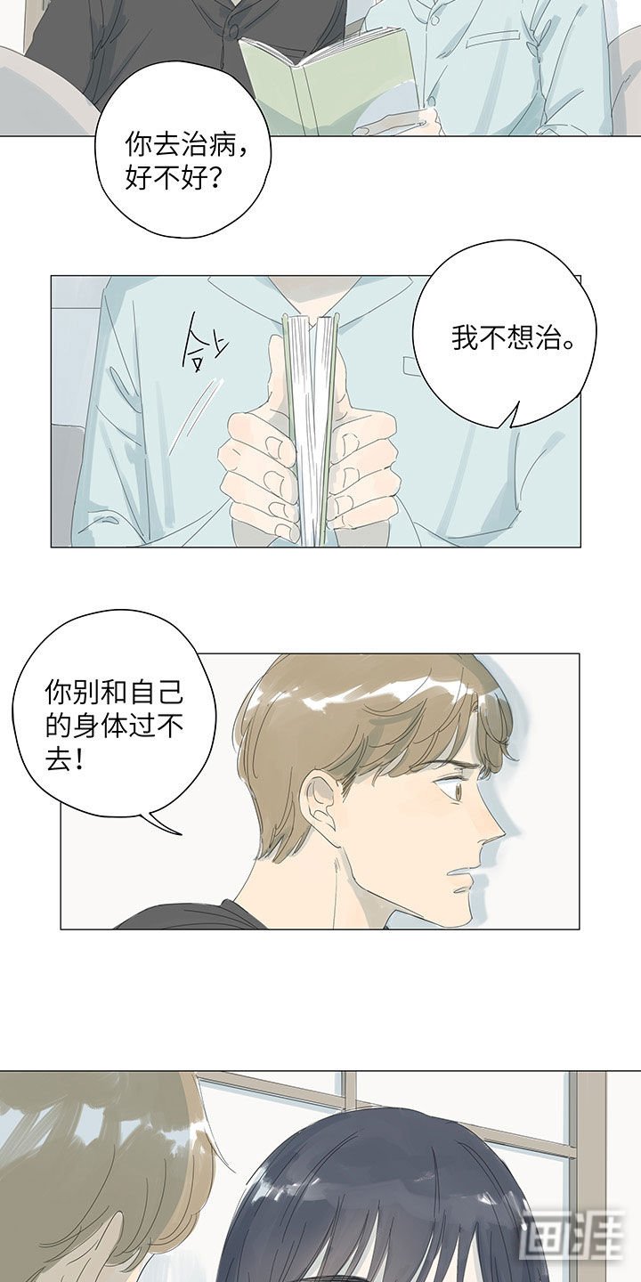 第41章：忏悔过
