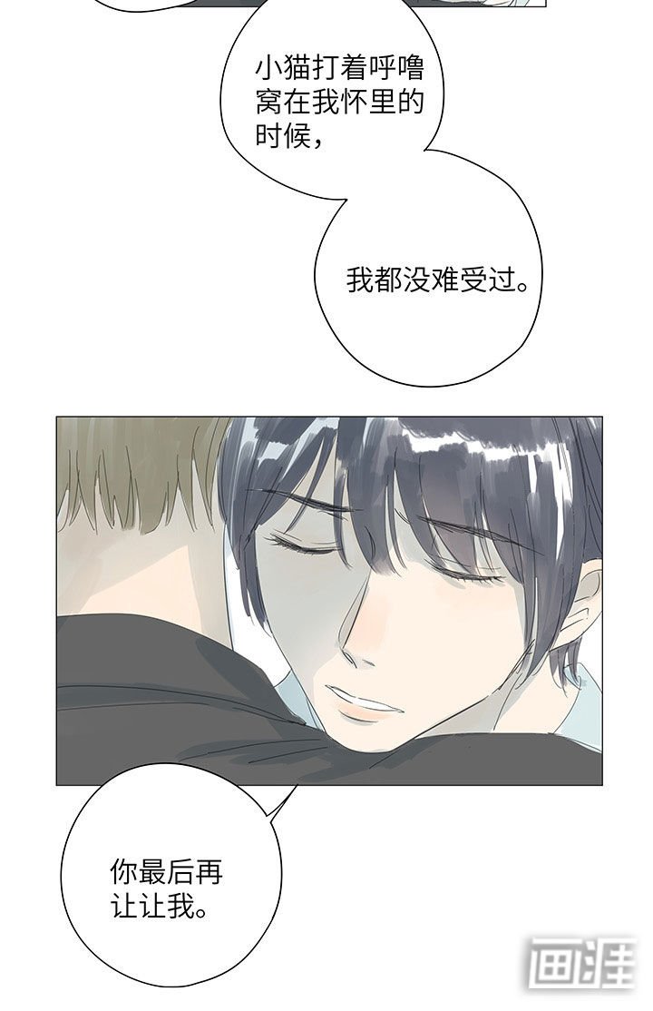 第41章：忏悔过