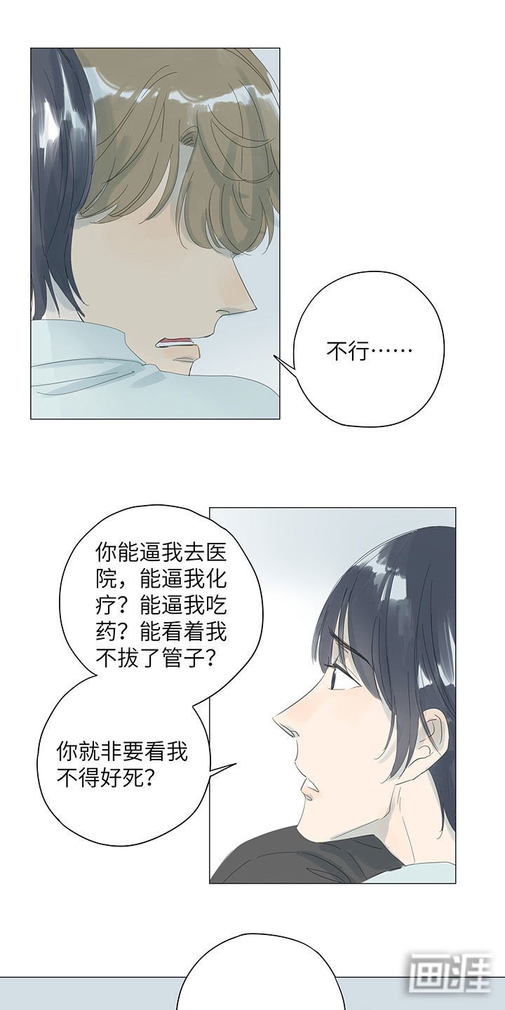第41章：忏悔过