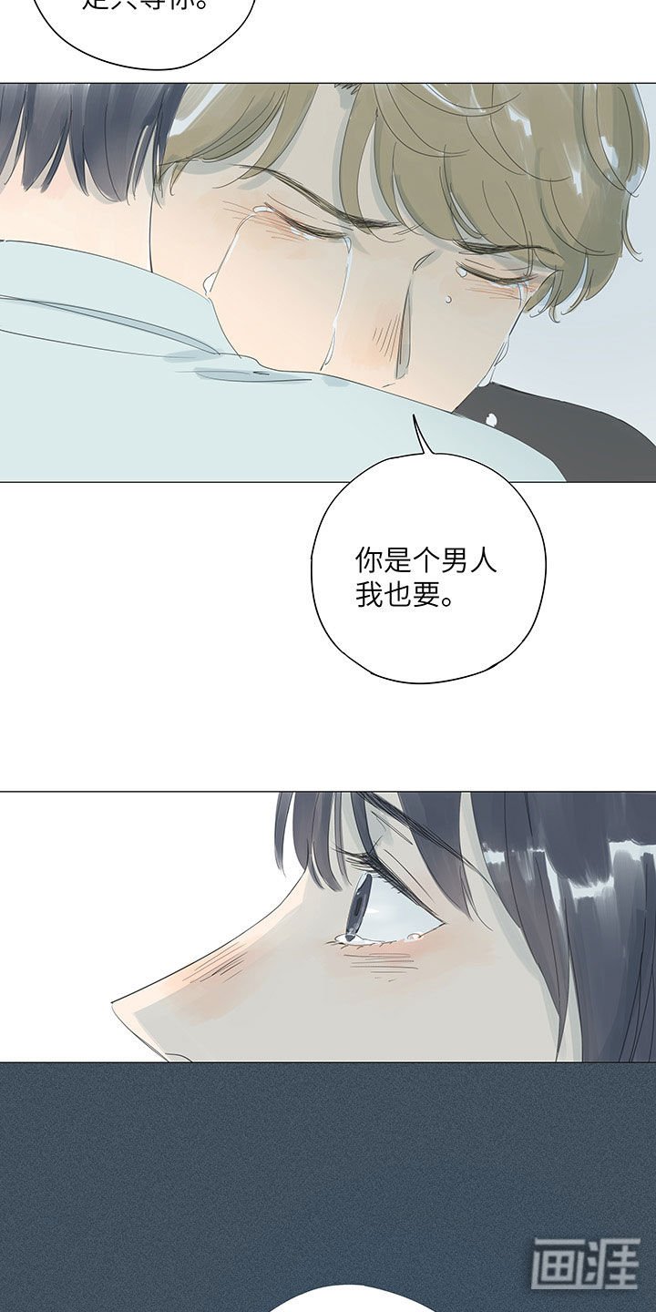 第41章：忏悔过