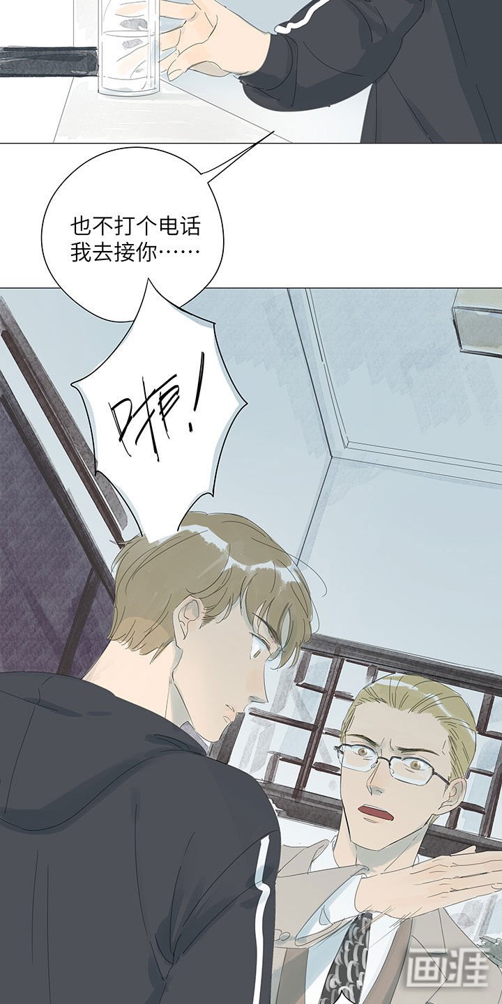 第42章：满脸的憔悴