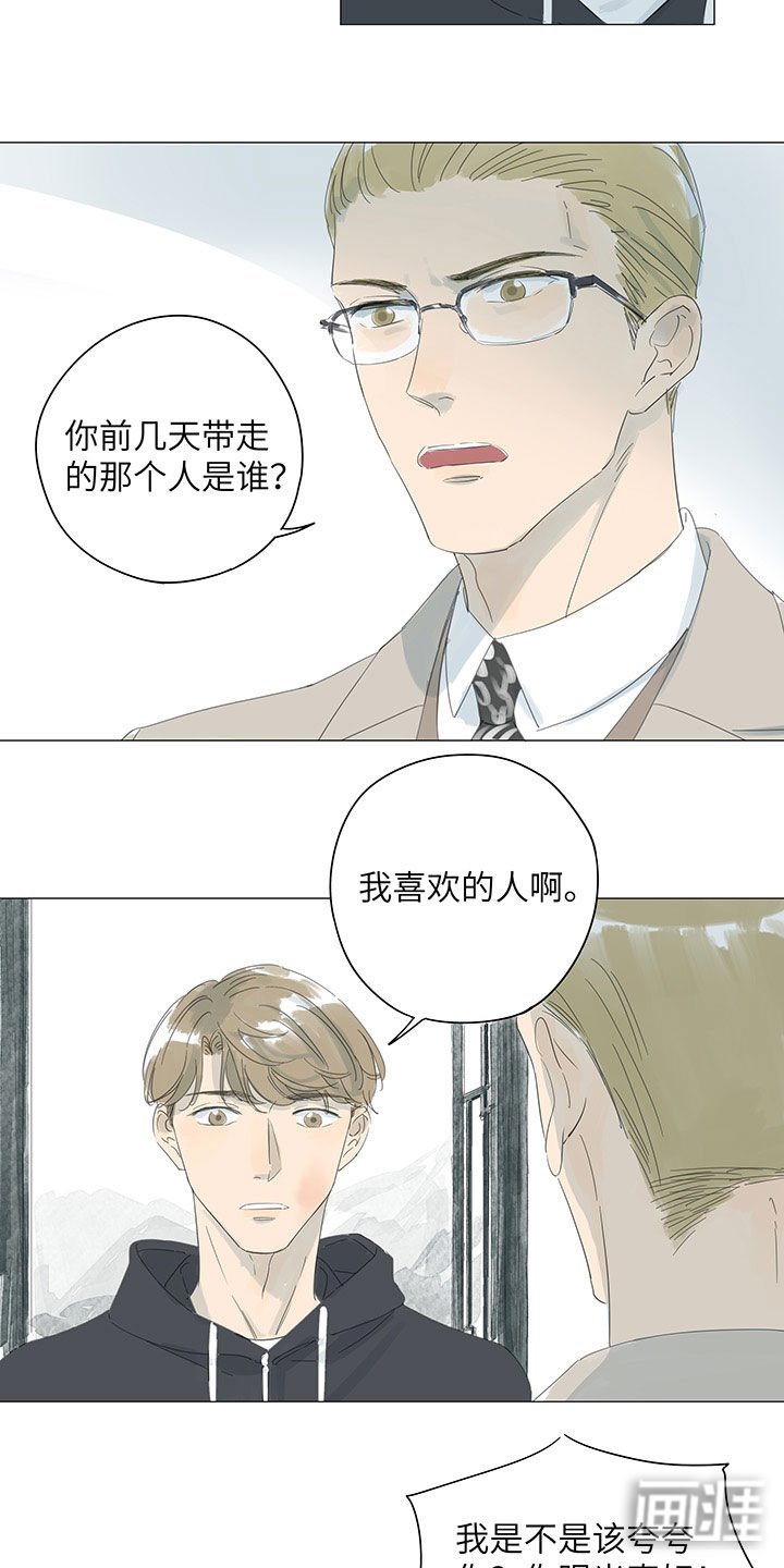 第42章：满脸的憔悴