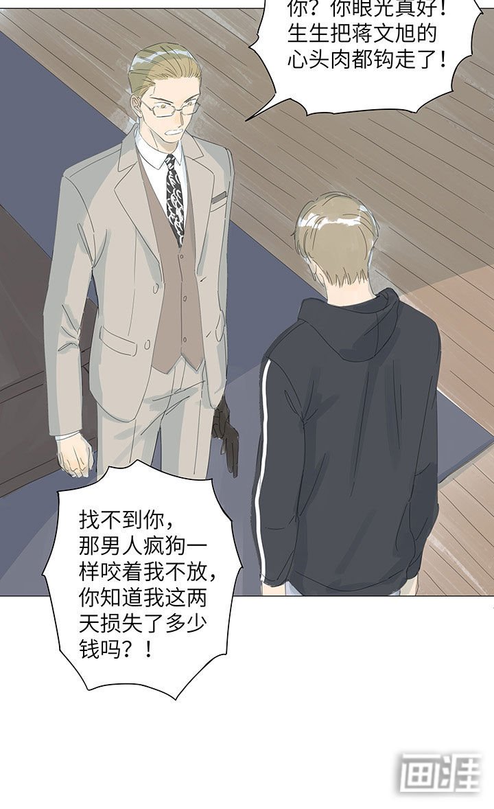 第42章：满脸的憔悴