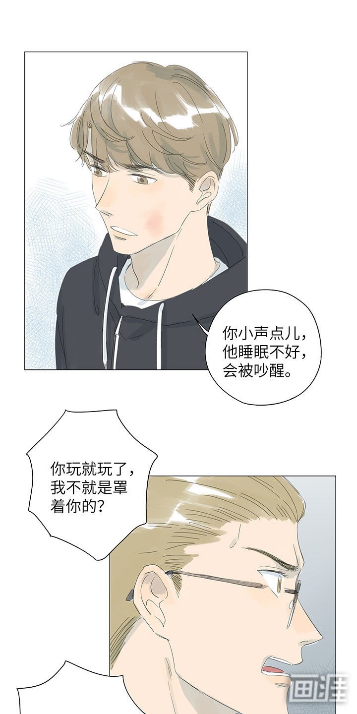 第42章：满脸的憔悴
