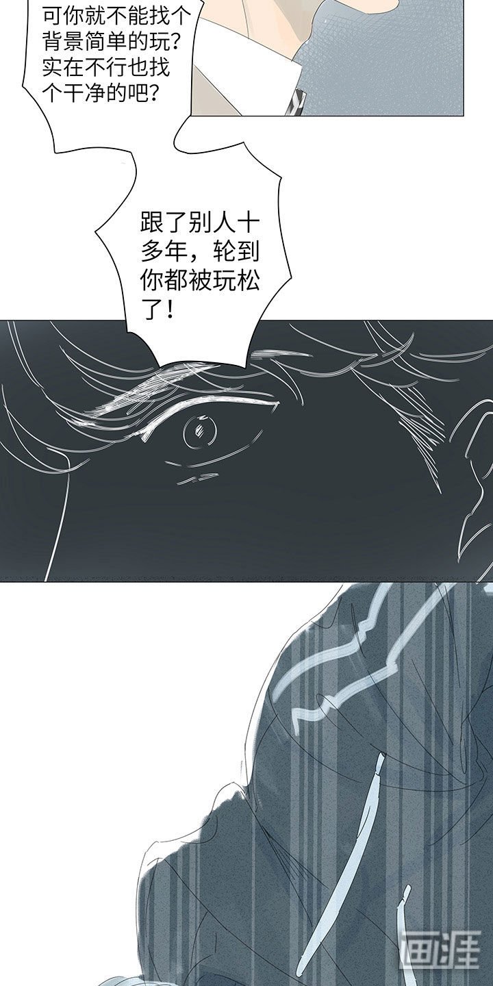 第42章：满脸的憔悴