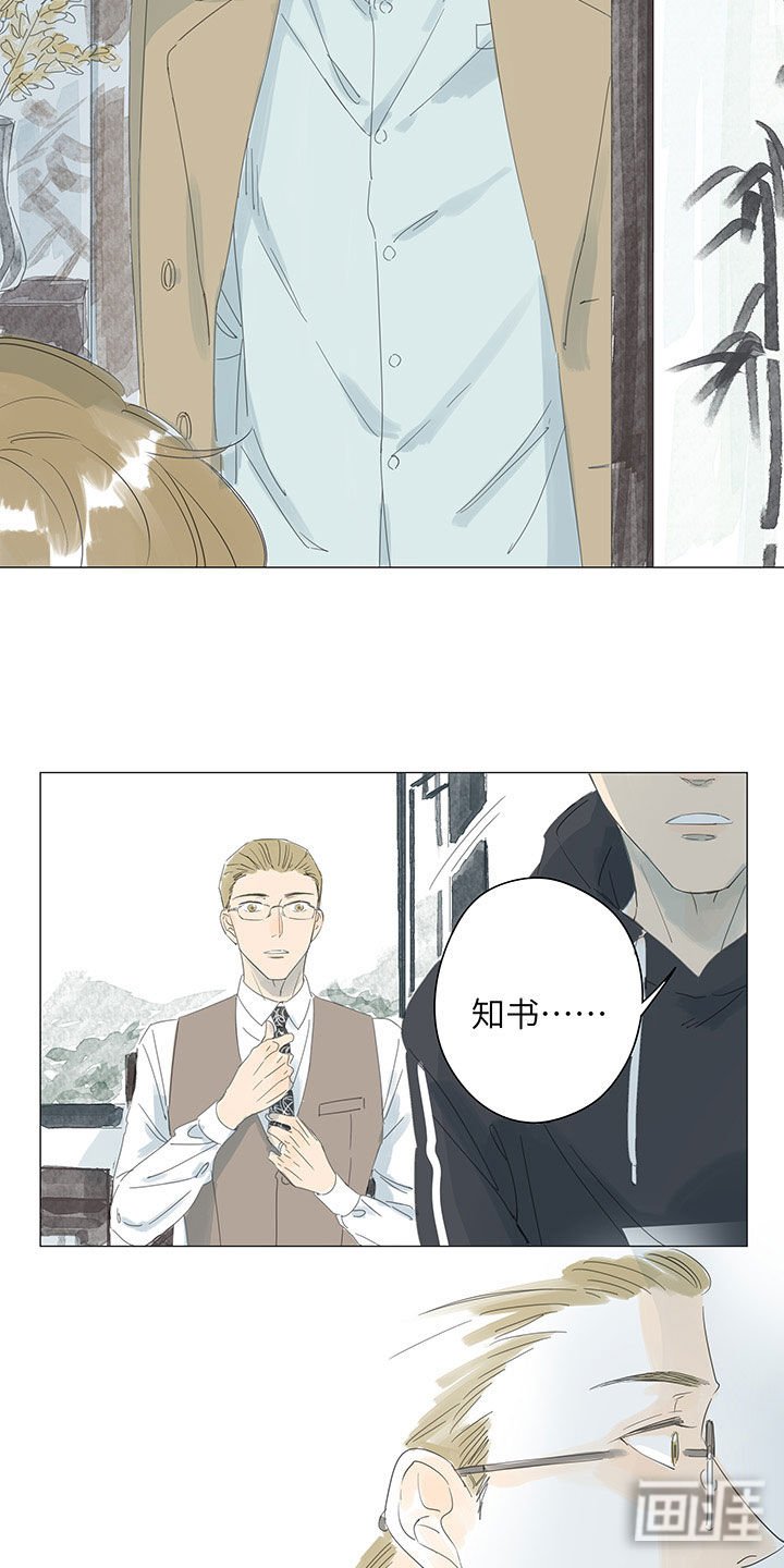 第42章：满脸的憔悴