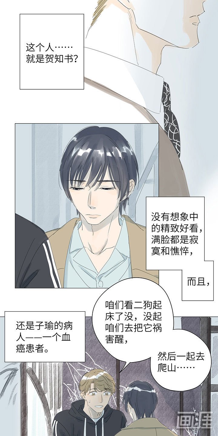 第42章：满脸的憔悴