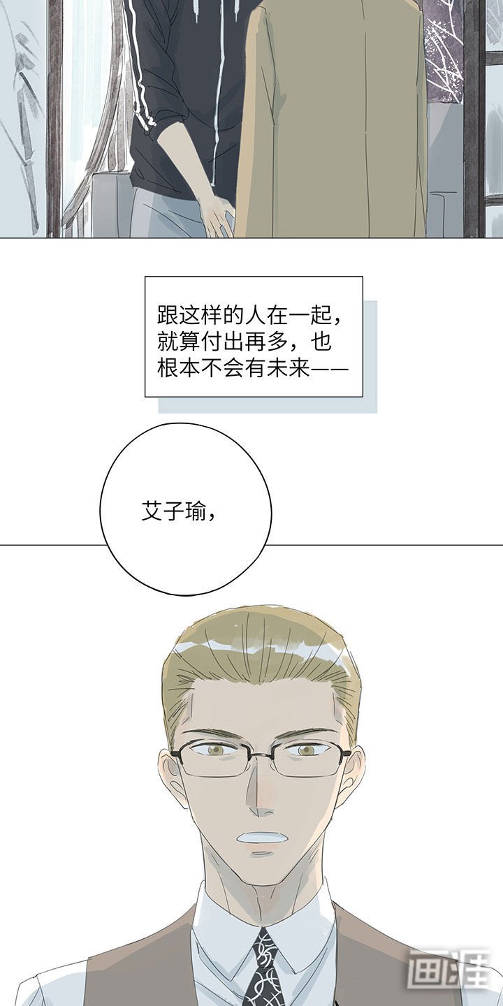 第42章：满脸的憔悴
